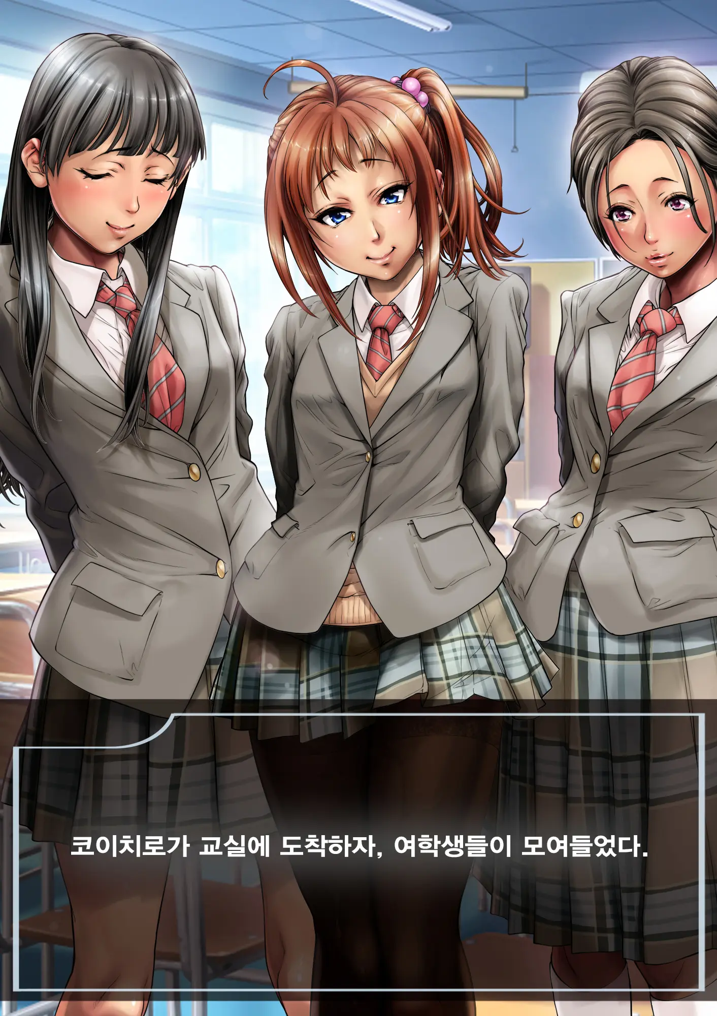 Kachiku-Domo No Ou